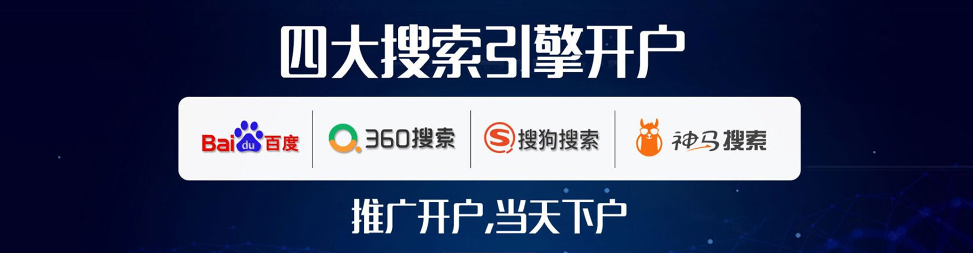 覃塘微博信息流